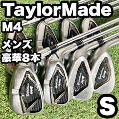 TaylorMade テーラーメイド M4 アイアン 6本 セット - メルカリ
