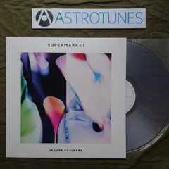 SUPERMARKET 藤原さくら　レコード 藤原さくら｜ニューアルバム『SUPERMARKET』10月21日発売 - TOWER