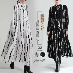 送料無料 ワンピース レディース 長袖 マキシワンピース きれいめ ロング丈 縞柄 スタンドカラー Aライン 春 夏 秋 体型カバー OL オシャレ 上品 通勤 カジュアル