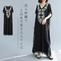 送料無料 ワンピース レディース 春 秋 Vネック 半袖 刺 花柄 マキシ丈 ロング丈 きれいめ 大きいサイズ 春 夏 エスニック ワンピース ロング マキシ丈ワンピ ゆったり ゆるっと お洒落 体型カバー シンプル カジュアル