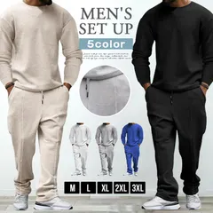 送料無料 上下セット メンズ 未使用 大きいサイズ ルームウエア セットアップ 運動着 秋 冬 長袖 クルーネック トレーナー ウエストゴム スウェットパンツ ロングパンツ 無地 トップス ボトムス おしゃれ カジュアル シンプル