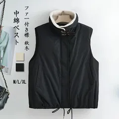 送料無料 中綿ベスト レディース アウター 即購入OK ファー付き襟 秋冬 中綿ジャケット トップス 厚手 防寒 暖かい 保温 着痩せ 前開き ポケット付き ノースリーブ 袖なし 無地 通勤 通学 カジュアル シンプル お洒落