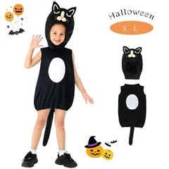 送料無料 ハロウィン 黒猫 ネコ 動物 子供 キッズ コスプレ 可愛い 着ぐるみ 仮装 道具 変装スーツ 面白い いたずら 人気 フリーサイズ イベント 男女兼用 かわいい 可愛い 子供服 春 秋 冬