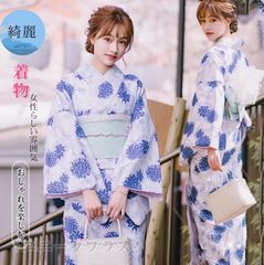 Dita【浮世の薔薇絢爛】浴衣セット5点浴衣帯/大人/高級浴衣/パール
