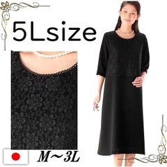 茶道お稽古に最適。羽織って着る「美シルエット」ロングエプロン【4L