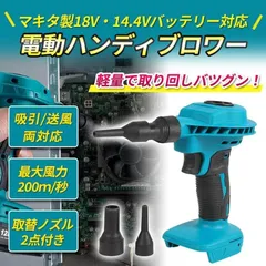 2026年最新】マキタ 14.4v 掃除機の人気アイテム - メルカリ