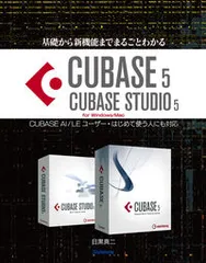 2026年最新】cubase aiの人気アイテム - メルカリ