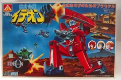 2026年最新】アオシマ 合体の人気アイテム - メルカリ