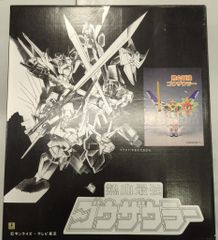 グラディウス B1ポスター - メルカリ