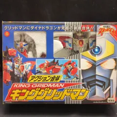 タカラ アクション合体シリーズ 電光超人グリッドマン アクション合体キンググリッドマン