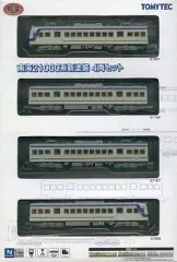 2026年最新】南海 21000の人気アイテム - メルカリ