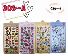3Dステッカー　動物と食べ物のステッカー 4枚セット