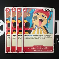 トニートニー・チョッパー「UC」(赤)[OP01-015]　4枚セット