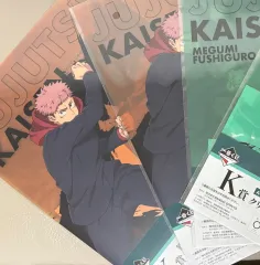 (未開封) 呪術廻戦 5周年 恵 虎杖 悠仁 クリアファイル まとめ