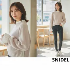 SNIDEL スナイデル【ONE】レイヤードニット プルオーバー フレアスリーブ