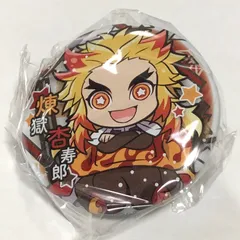 鬼滅の刃　キャラばんちょうこう　缶バッジ　壱の型　煉獄杏寿郎　新品未使用　送料無料