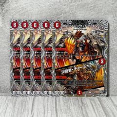 01272 強襲竜 ボルシャックレイダー/レイドエントリー 銀トレ 4枚