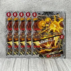 2026年最新】ボルシャック・スーパーヒーローの人気アイテム - メルカリ