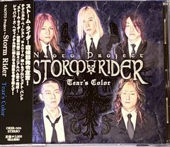 成田昭次 OVER LIFE 帯付き 男闘呼組 Rockon Social Club 正規版 邦楽