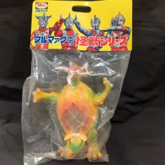 2026年最新】ブルマァク ケンドロスの人気アイテム - メルカリ