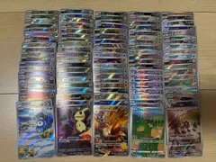 AR CHR まとめ売り 100枚セット