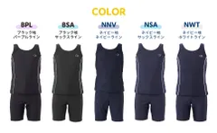 スクール水着タンキニ 水着 上下セット 112990　ガールズ　Ocean Pacific KIDS SCHOOL SWIM WEAR