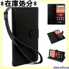 シズカウィル Xperia 1 ii SO-51A SOG01 XQ-BC42 手帳型 ケース カバー グレイスケース リッチブラック 1個入り 3568