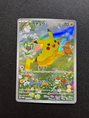 2026年最新】ピカチュウ プロモ 夏の人気アイテム - メルカリ