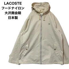 LACOSTE ラコステ フードナイロン ブルゾン 大沢商会期 80s〜90s