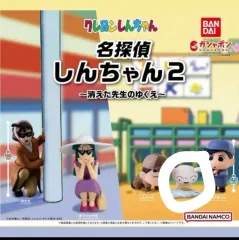 クレヨンしんちゃん 名探偵 ガチャ (シロ)