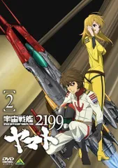 2026年最新】宇宙戦艦ヤマト 2199 dvdの人気アイテム - メルカリ