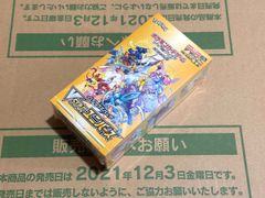 ポケモンカード Vスターユニバース新品未開封シュリンク付き2BOX