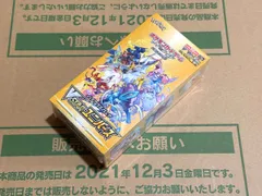 2026年最新】vstarユニバース カートンの人気アイテム - メルカリ