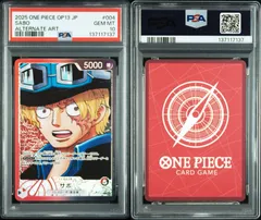 【PSA10】ワンピースカードゲーム サボ L-P [OP13-004](ブースターパック「受け継がれる意志」) リーダーパラレル リーパラ