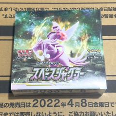 BOX】シュリンク付き スペースジャグラー ソード&シールド 拡張パック