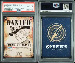 【PSA10】ワンピースカードゲーム サボ：手配書 SEC-SPC [OP13-120](ブースターパック「受け継がれる意志」)