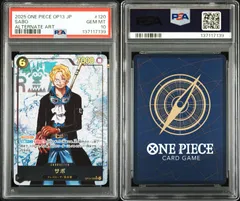 2026年最新】サボ psa10の人気アイテム - メルカリ