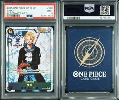 【PSA9】ワンピースカードゲーム 受け継がれる意志 サボ SEC パラレル OP13-120