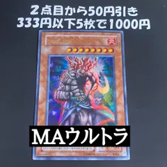 2026年最新】火之迦具土の人気アイテム - メルカリ