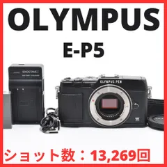2026年最新】olympus e-p5の人気アイテム - メルカリ