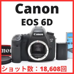 2026年最新】ジャンク EOS 6Dの人気アイテム - メルカリ