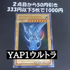 2026年最新】遊戯王1103の人気アイテム - メルカリ