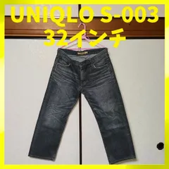 OLD UNIQLO オールドユニクロ S-003 オリジナルベーシック イージーフィットストレート 黒 ブラック グレー ジーンズ デニム 32インチ