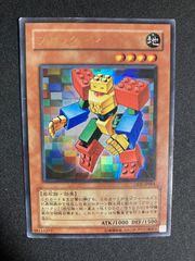 YCSJ TOKYO 2025 上位賞 五芒星スリーブ 70枚 - メルカリ