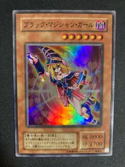 BF0218　ブラック・マジシャン・ガール　ブラックマジシャンガール　ウルトラ　YU-01