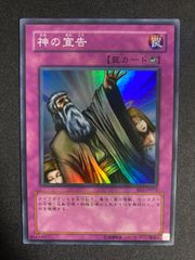 YCSJ TOKYO 2025 上位賞 五芒星スリーブ 70枚 - メルカリ