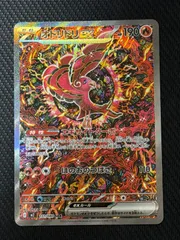 2026年最新】オドリドリexの人気アイテム - メルカリ