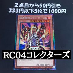 遊戯王 ジェムナイトパール スーパー DTC 1103 ゲートボール - メルカリ
