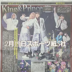 2026年最新】紙のまとめ売りの人気アイテム - メルカリ