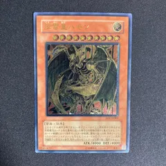 2026年最新】レリーフ 降雷皇ハモンの人気アイテム - メルカリ